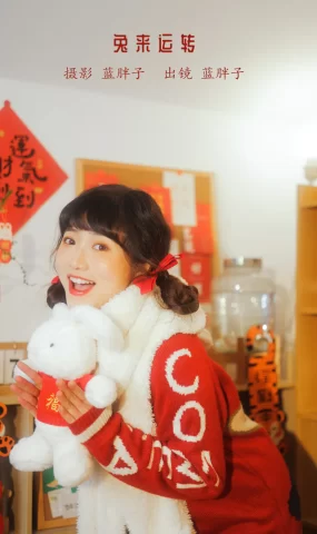 [YITUYU艺图语]2023.01.14 兔来运转 蓝胖子-[26+1P]
