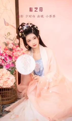 [YITUYU艺图语]2023.01.14 心之月 -绮罗生的小苏苏-[28+1P]