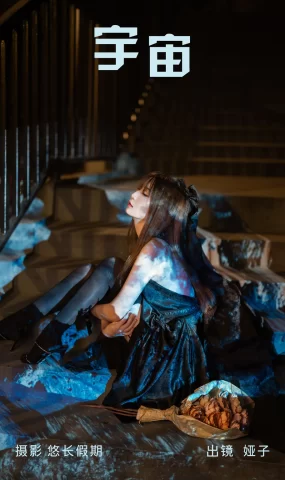 [YITUYU艺图语]2023.03.25 宇宙 娅子[27+1P]