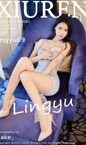 [XR绣人网]2024.10.29 NO.9361 lingyu69[34+1P]