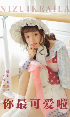 [YITUYU艺图语]2023.06.15 你最可爱啦 一条鱼尾[25+1P]