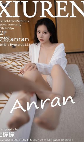 [XR绣人网]2024.10.29 NO.9362 安然anran[26+1P]