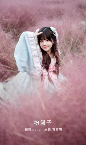 [YITUYU艺图语]2023.02.22 粉黛子 宵宵喵[28+1P]