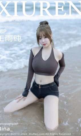 [XR绣人网]2022.07.15 NO.5281 王雨纯[36+1P]