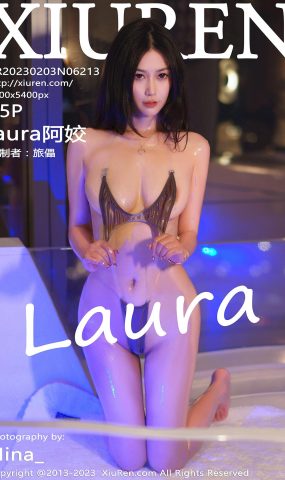 [XR绣人网]2023.02.03 NO.6213 laura阿姣[22+1P]