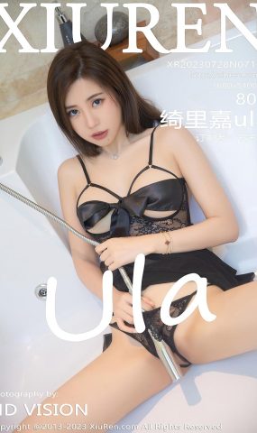 [XR绣人网]2023.07.28 NO.7152 绮里嘉ula 包包里有什么好东西呢？[23+1P]