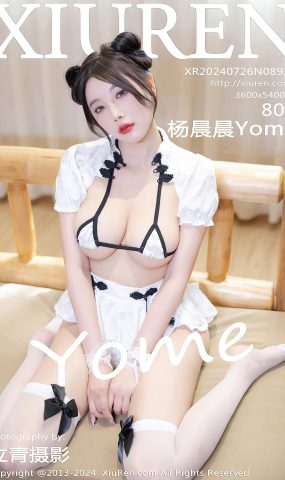 [XR绣人网]2024.07.26 NO.8926 杨晨晨Yome[29+1P]