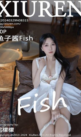 [XR绣人网]2024.03.29 NO.8315 鱼子酱Fish 如果我说真的爱你 [41+1P]