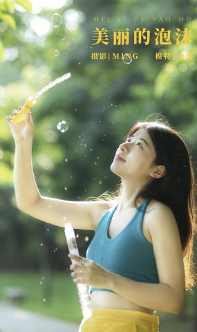 [YITUYU艺图语] 2021.12.30 美丽的泡沫 小惠 [25P]