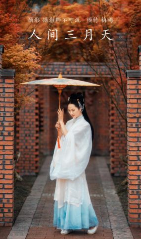 [YITUYU艺图语] 2021.12.31 人间三月天 梅梅 [23P]