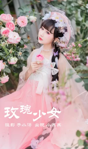 [YITUYU艺图语]2023.05.16 玫瑰少女 绮罗生的小苏苏[21+1P]