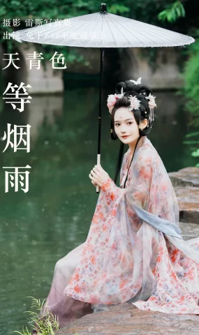 [YITUYU艺图语]2023.05.16 天青色等烟雨 兔子Zzz不吃胡萝卜[27+1P]