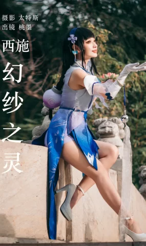 [YITUYU艺图语]2023.04.25 西施幻纱之灵 桃墨公子x [27+1P]