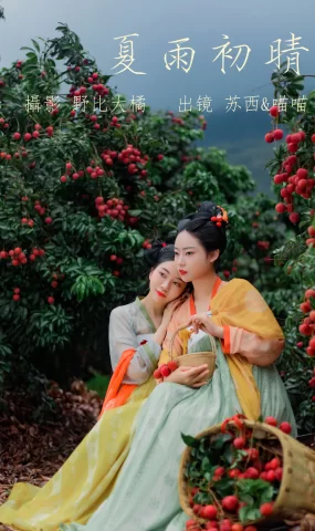 [YITUYU艺图语]2023.05.16 夏雨初晴 苏西[22+1P]