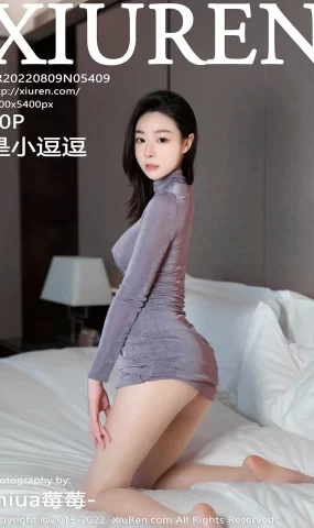 [XR绣人网]2022.08.09 NO.5409 是小逗逗[63+1P]