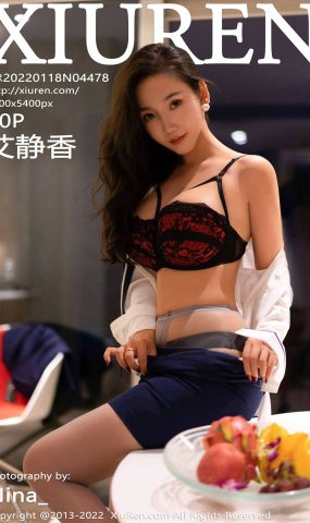 [XR绣人网]2022.01.18 NO.4478 艾静香[50+1P／402MB]