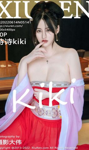 [XR绣人网]2022.06.14 NO.5141 诗诗kiki[52+1P]