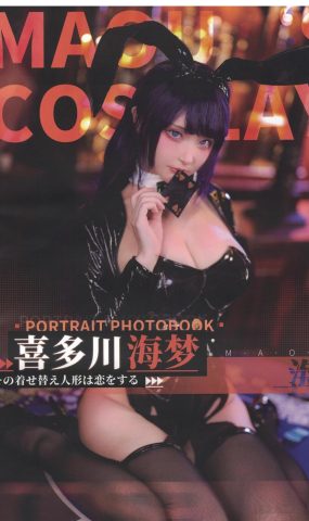 在下罗莉控ii – 喜多川兔女郎[13P]