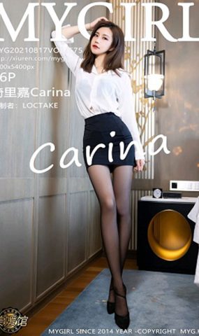 [MyGirl美媛馆]2021.08.17 VOL.575 绮里嘉Carina[66+1P]
