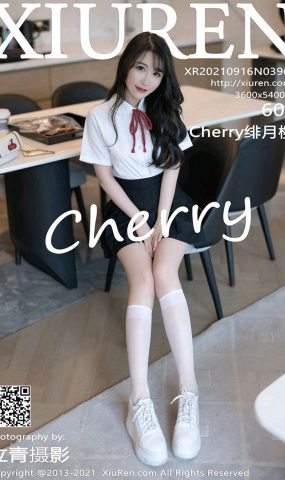 [XR绣人网]2021.09.16 NO.3960 Cherry绯月樱[60+1P]