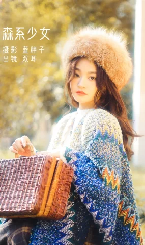 [YITUYU艺图语]2022.11.24 森系少女 双耳ZiCe[24+1P]