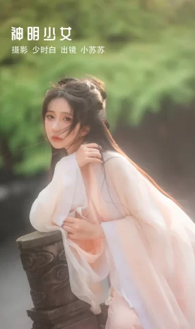 [YITUYU艺图语]2022.11.24 神明少女 -绮罗生的小苏苏-[35+1P]