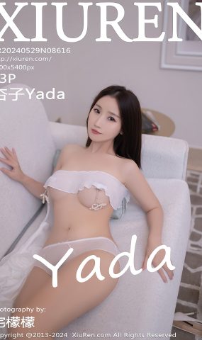 [XR绣人网]2024.05.29 NO.8616 杏子Yada 白色裙裙 [17+1P]