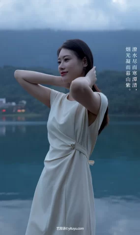 [YITUYU艺图语]2023.09.02 湖 Chenaling_CL[22+1P]