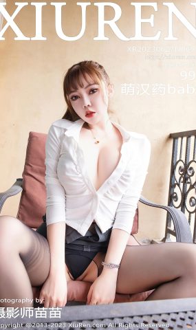 [XR绣人网]2023.06.27 NO.6977 萌汉药baby 椅子上的黑丝[16+1P]