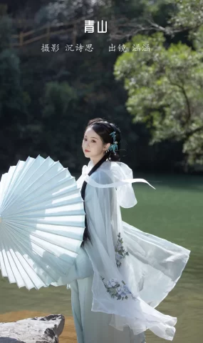 [YITUYU艺图语]2023.01.15 青山 涵涵[37+1P]