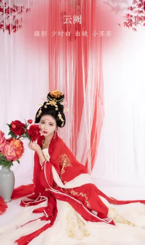 [YITUYU艺图语]2023.01.15 云阙 -绮罗生的小苏苏-[23+1P]