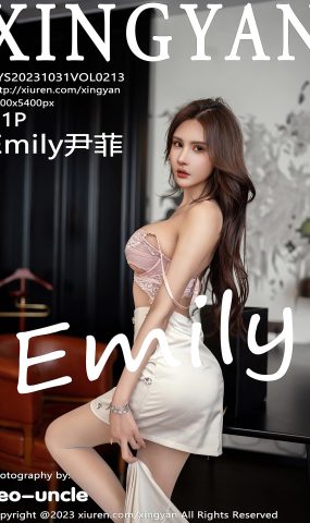 [XINGYAN星颜社] 2023.10.31 VOL.213 Emily尹菲 丰腴美臀[16P]