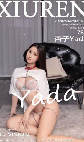 [XR绣人网]2025.04.29 NO.10220 杏子Yada[24+1P]