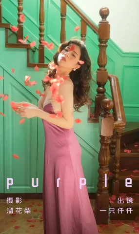 [YITUYU艺图语]2023.07.15 purple 一只仟仟[24+1P]