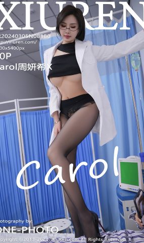 [XR绣人网]2024.03.05 NO.8180 Carol周妍希X 美女医生 [13+1P]
