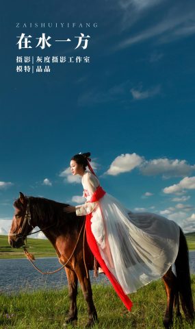 [YITUYU艺图语] 2022.02.20 在水一方 晶晶 [20P]