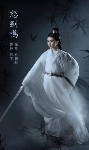 [YITUYU艺图语] 2022.02.21 怒剑鸣 甜宝 [22P]