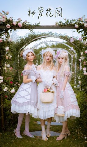 [YITUYU艺图语] 2022.02.20 秘密花园 苏苏 [45P]