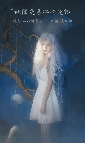 [YITUYU艺图语]2023.02.23 她像是易碎的瓷物 晚辞归[20+1P]