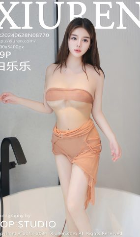 [XR绣人网]2024.06.28 NO.8770 白乐乐[19+1P]