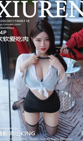 [XR绣人网]2023.01.11 NO.6118 软软爱吃肉[27+1P]