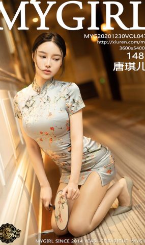[MyGirl美媛馆] 2020.12.30 VOL.473 唐琪儿 [149P/1.38G]