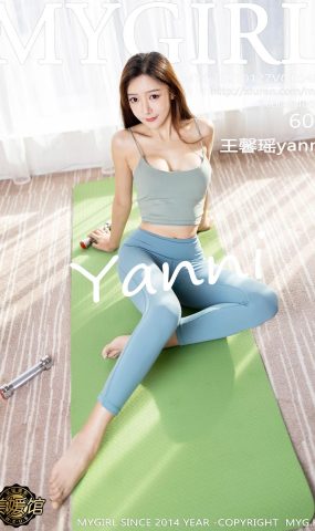[MyGirl美媛馆] 2021.01.27 VOL.485 王馨瑶yanni [61P]