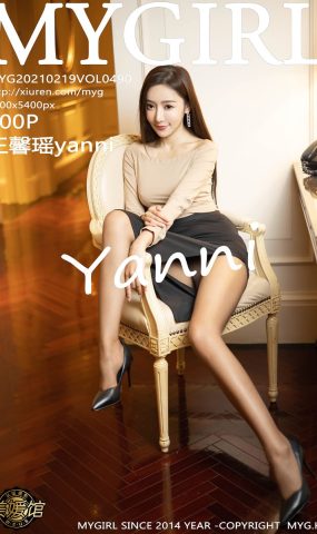 [MyGirl美媛馆] 2021.02.19 VOL.490 王馨瑶yanni [101P]