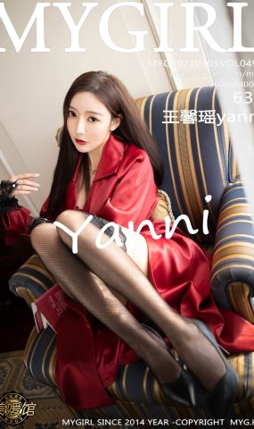 [MyGirl美媛馆] 2021.03.05 VOL.496 王馨瑶yanni [64P]