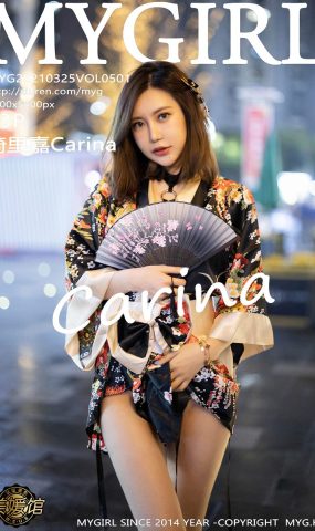 [MyGirl美媛馆] 2021.03.25 VOL.501 绮里嘉Carina [74P]