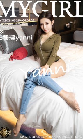 [MyGirl美媛馆] 2021.03.29 VOL.502 王馨瑶yanni [69P]