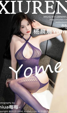 [XR绣人网]2024.11.28 NO.9519 杨晨晨Yome[53+1P]