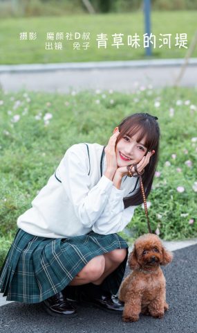 人气Coser@兔子Zzz不吃胡萝卜 青草味的河堤[25P]