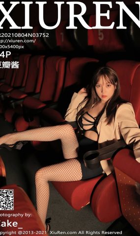 [XR绣人网]2021.08.04 NO.3752 豆瓣酱[44+1P]